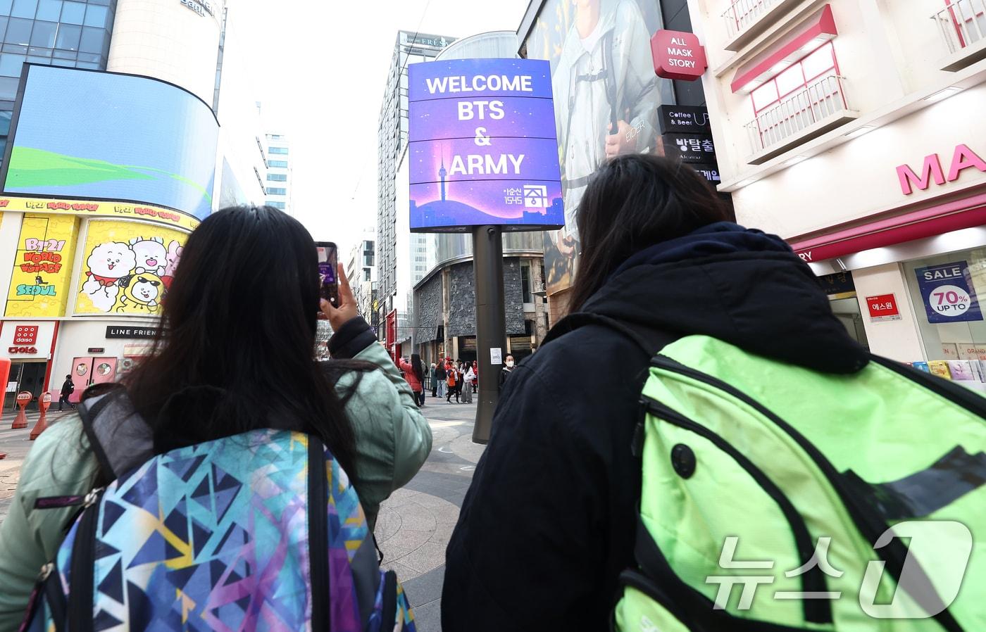 본문 이미지 - 방탄소년단(BTS) 컴백 공연 다음 날인 22일 오전 서울 중구 명동거리 전광판에 BTS와 팬클럽 아미를 환영하는 메시지가 송출되고 있다. 2026.3.22 ⓒ 뉴스1 김민지 기자