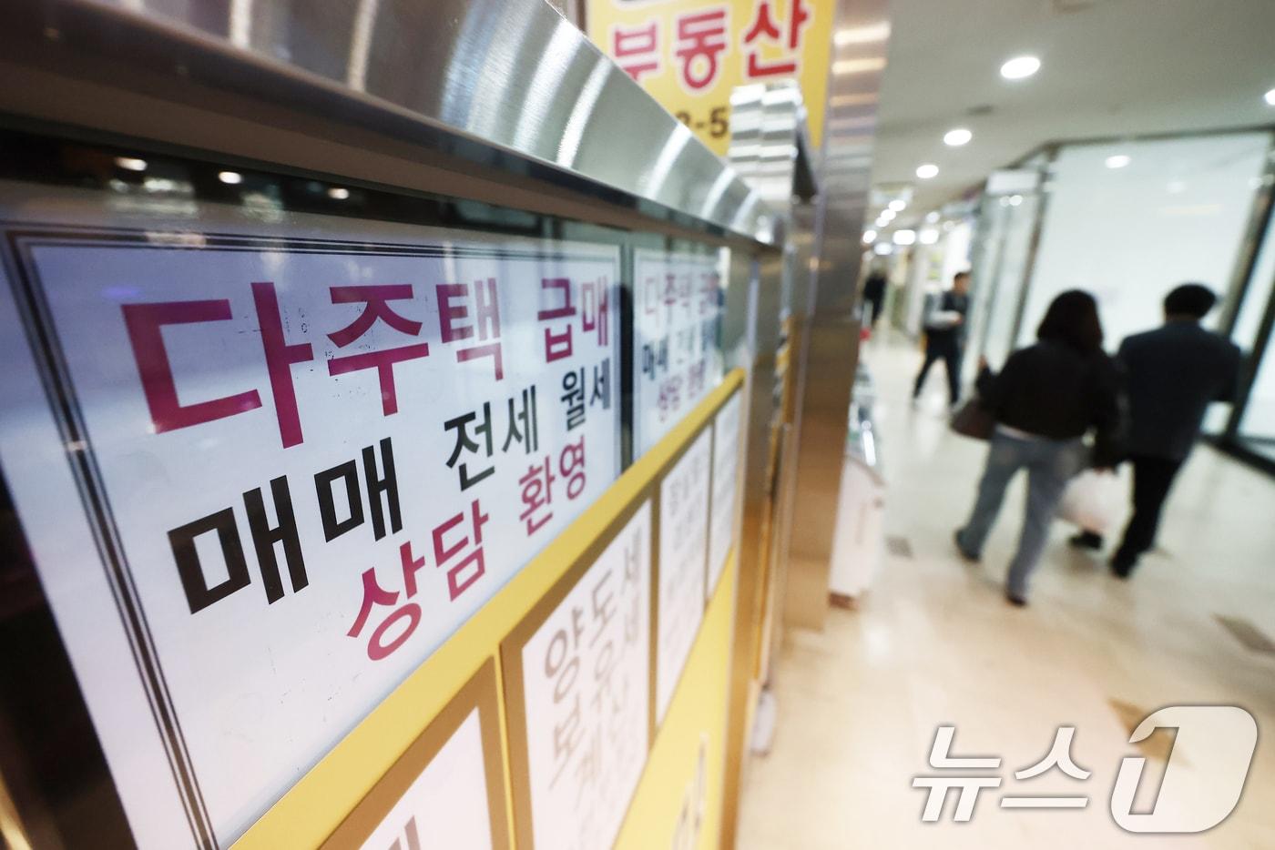 본문 이미지 - 서울 시내 부동산에 다주택자 급매 상담 안내문이 붙어 있다. (자료사진) ⓒ 뉴스1 김민지 기자