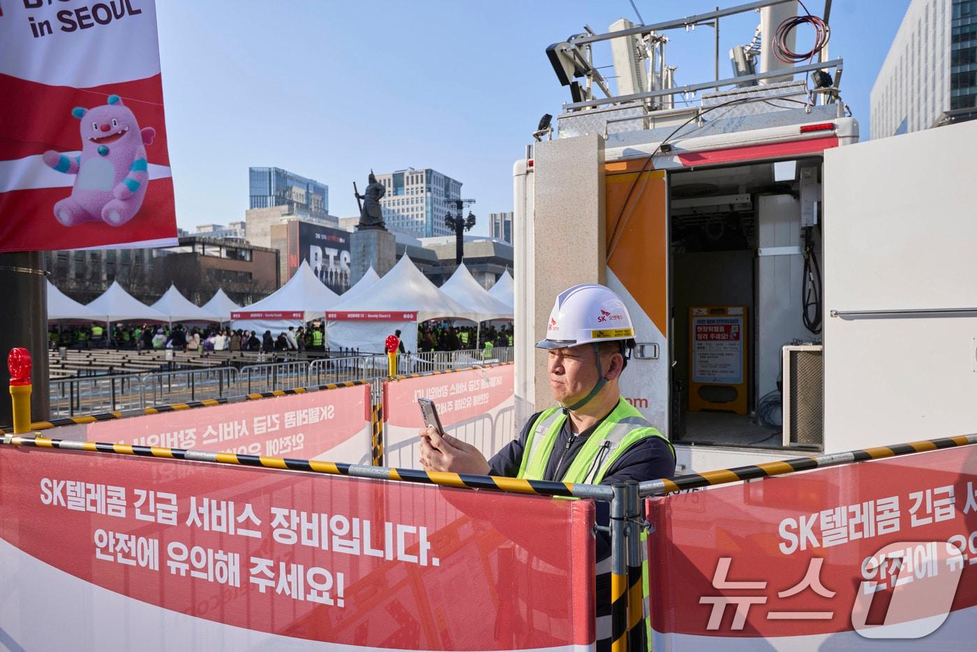 본문 이미지 - SK텔레콤은 지난 21일 서울 광화문 일대에서 열린 대형 K-pop 공연에서 AI 기반 네트워크 운영을 통해 안정적인 통신 서비스를 제공했다고 밝혔다고 22일 밝혔다. SKT는 이번 공연이 도심 내 제한된 공간에 관람객이 밀집되면서 순간적으로 트래픽이 집중되는 특성이 있어 네트워크 운영 난도가 높았음에도, 평시 수준의 양호한 통신 품질을 제공했다고 설명했다. (SK텔레콤 제공. 재판매 및 DB 금지) 2026.3.22 ⓒ 뉴스1