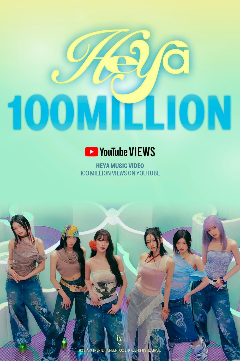 본문 이미지 - 사진제공=스타쉽엔터테인먼트