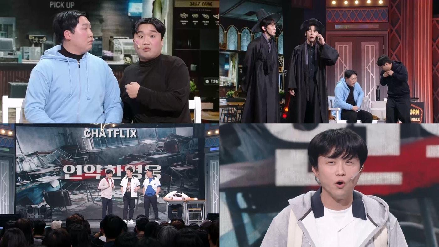 본문 이미지 - KBS 2TV '개그콘서트'