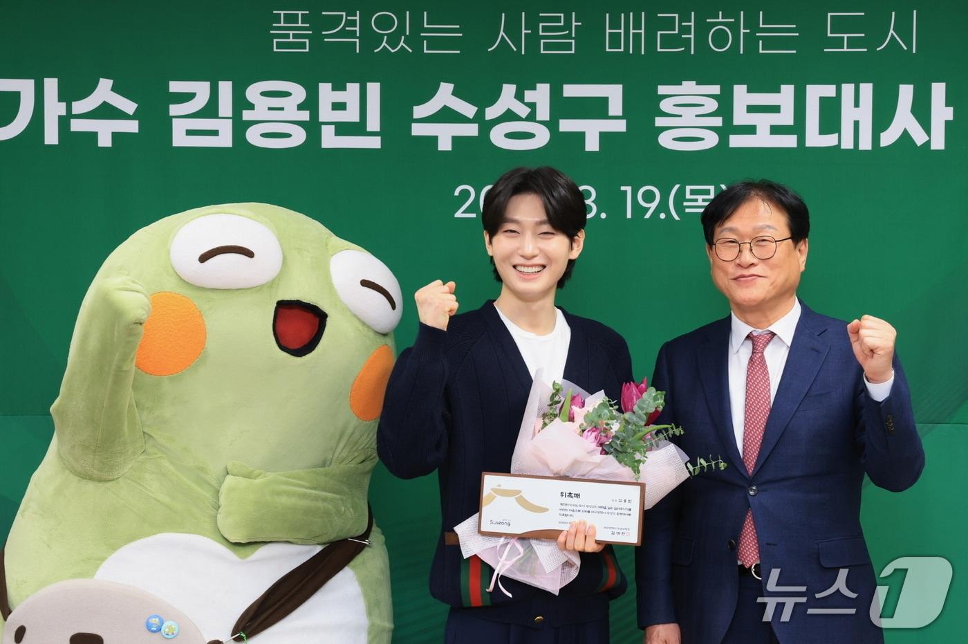 본문 이미지 - 대구 수성구는 트로트 가수 김용빈을 수성구 홍보대사로 위촉한 후 기념 촬영을 하고 있다.(대구 수성구 제공. 재판매 및 DB금지)