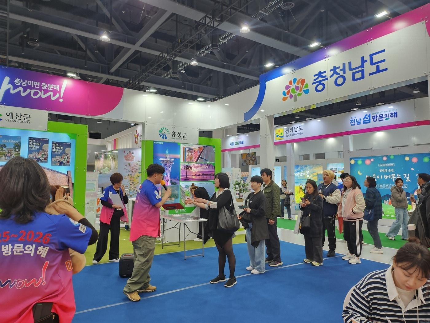 본문 이미지 - '2026 내나라 여행박람회'에 참가해 운영한 충남도 부스.(도 제공. 재판매 및 DB금지)/뉴스1