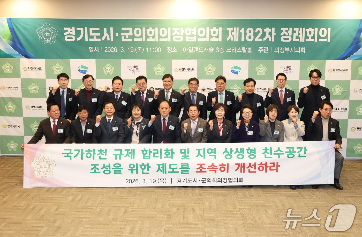 본문 이미지 - (사진 동두천시의회 제공) /뉴스1