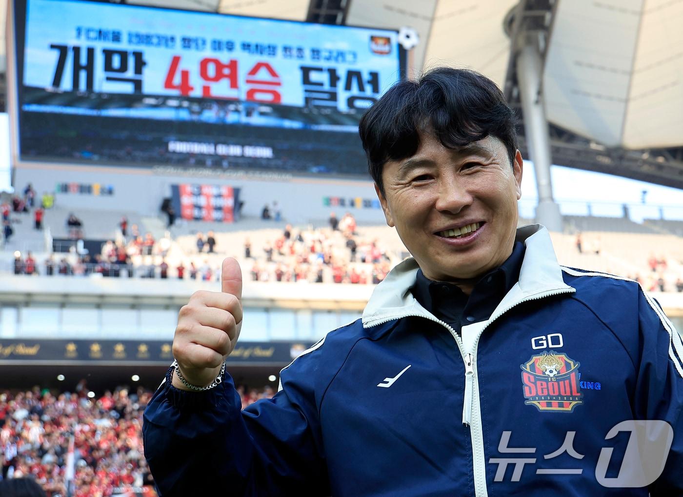 본문 이미지 - 22일 오후 서울시 마포구 월드컵로 서울월드컵경기장에서 열린 하나은행 K리그1 2026 5라운드 FC서울과 광주FC의 경기에서 5대 0으로 승리한 FC서울 김기동 감독이 엄지손가락을 치켜들어 보이고 있다. 2026.3.22 ⓒ 뉴스1 박정호 기자