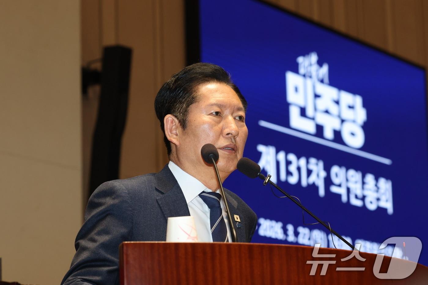 본문 이미지 - 정청래 더불어민주당 대표가 22일 서울 여의도 국회에서 열린 의원총회에서 모두발언을 하고 있다. 2026.3.22 ⓒ 뉴스1 이승배 기자