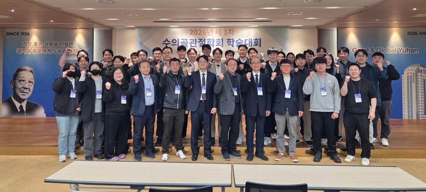 본문 이미지 - 수의골관절학회 2026 총회에 참석한 관계자들이 기념 사진을 찍고 있다. ⓒ 뉴스1 한송아 기자