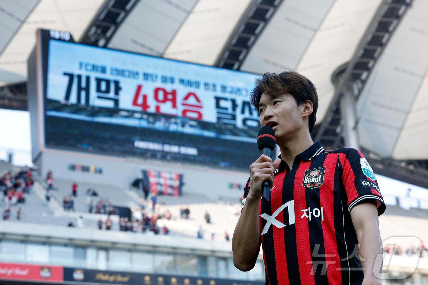본문 이미지 - 22일 오후 서울시 마포구 월드컵로 서울월드컵경기장에서 열린 하나은행 K리그1 2026 5라운드 FC서울과 광주FC의 경기에서 5대 0으로 승리한 FC서울 주장 김진수가 팬들의 성원에 감사함을 전하고 있다. 2026.3.22 ⓒ 뉴스1 박정호 기자