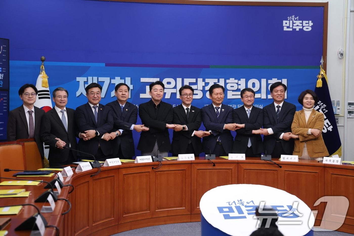 본문 이미지 - 강훈식 대통령비서실장(왼쪽 다섯번째부터)과 김민석 국무총리, 정청래 더불어민주당 대표가 22일 오후 서울 여의도 국회에서 열린 '제7차 고위당정협의회'에서 참석자들과 함께 손을 맞잡고 있다. 2026.3.22 ⓒ 뉴스1 이승배 기자