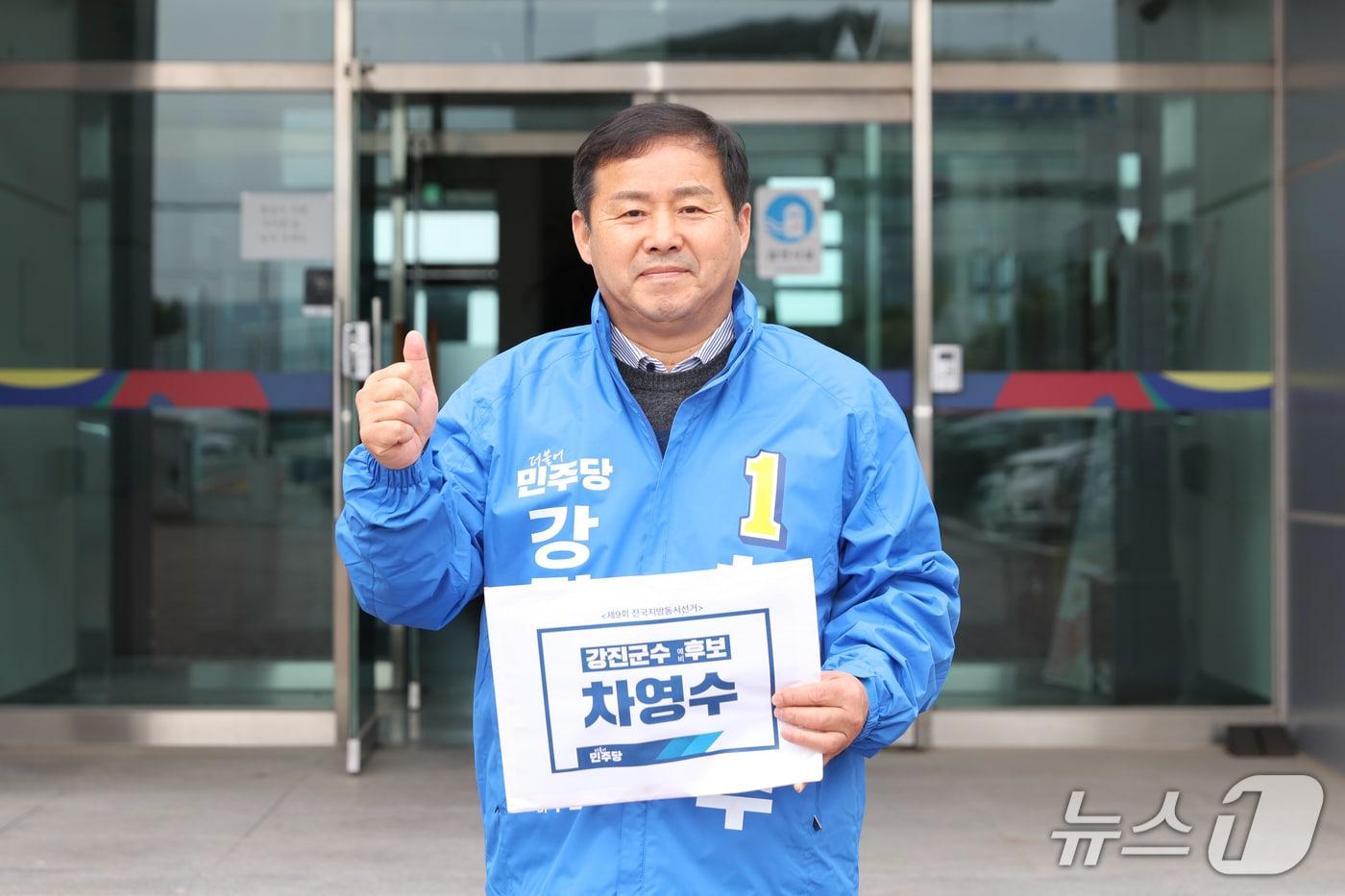 본문 이미지 - 차영수 전남도의회 의원이 강진군수  예비후보 등록을 마치고 포즈를 쥐하고 있다.(차영수 전남도의원 제공, 재판매 및 DB금지)/뉴스1