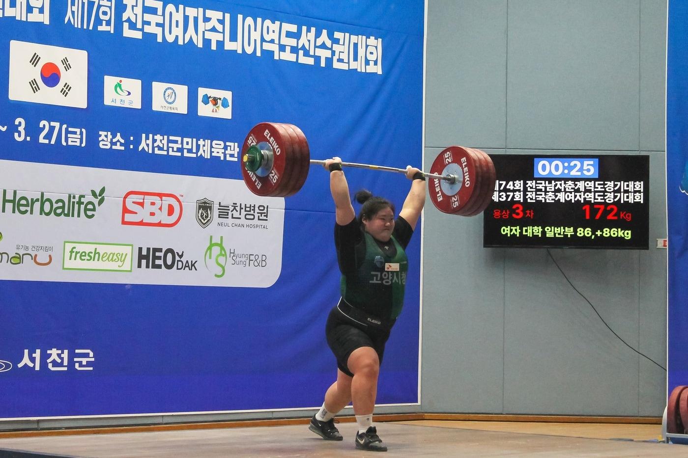 본문 이미지 - 박혜정(고양시청). (대한역도연맹 제공)