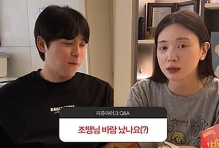 본문 이미지 - 유혜주/유튜브 캡처