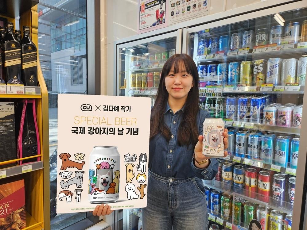 본문 이미지 - (BGF리테일 제공)