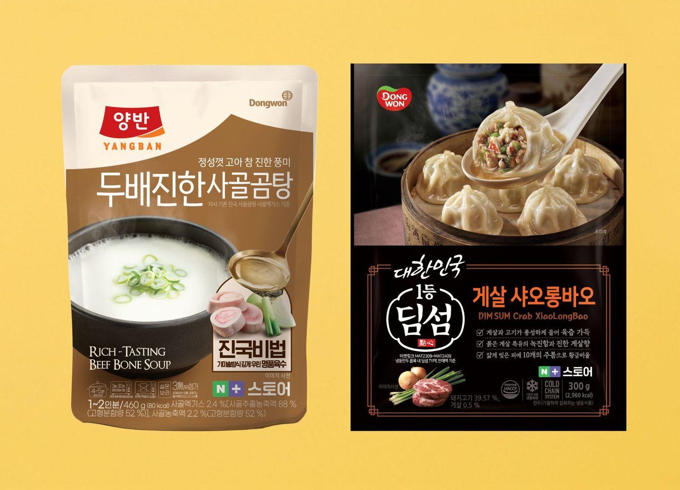 본문 이미지 - (동원F&B 제공)