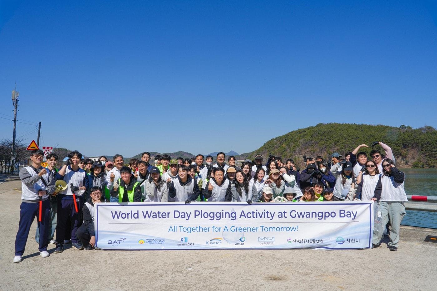 본문 이미지 - BAT 사천공장 임직원들이 지역사회와 함께 경상남도 사천시 광포만 일대에서 환경정화 플로깅 행사를 진행했다.(BAT로스만스 제공) 