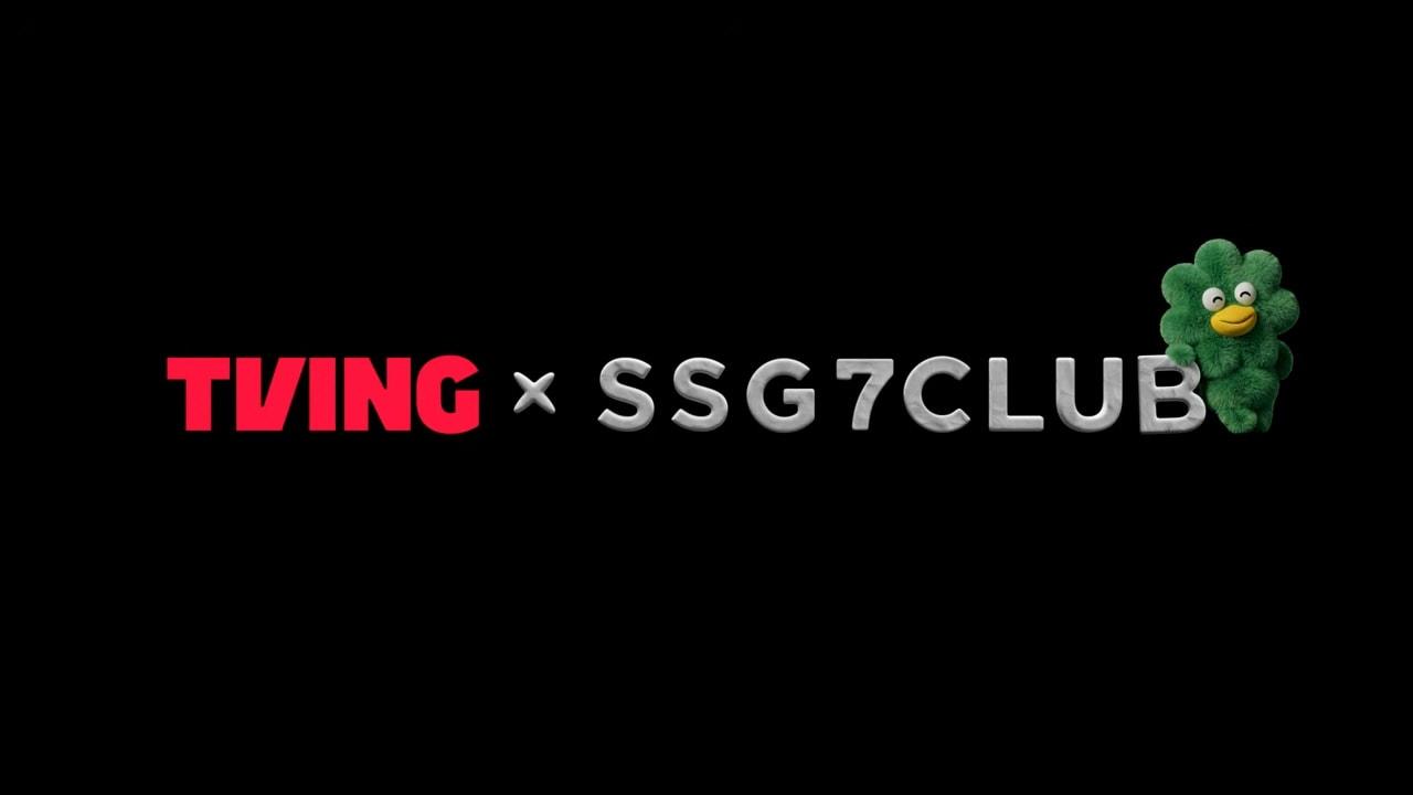 본문 이미지 - (SSG닷컴 제공)