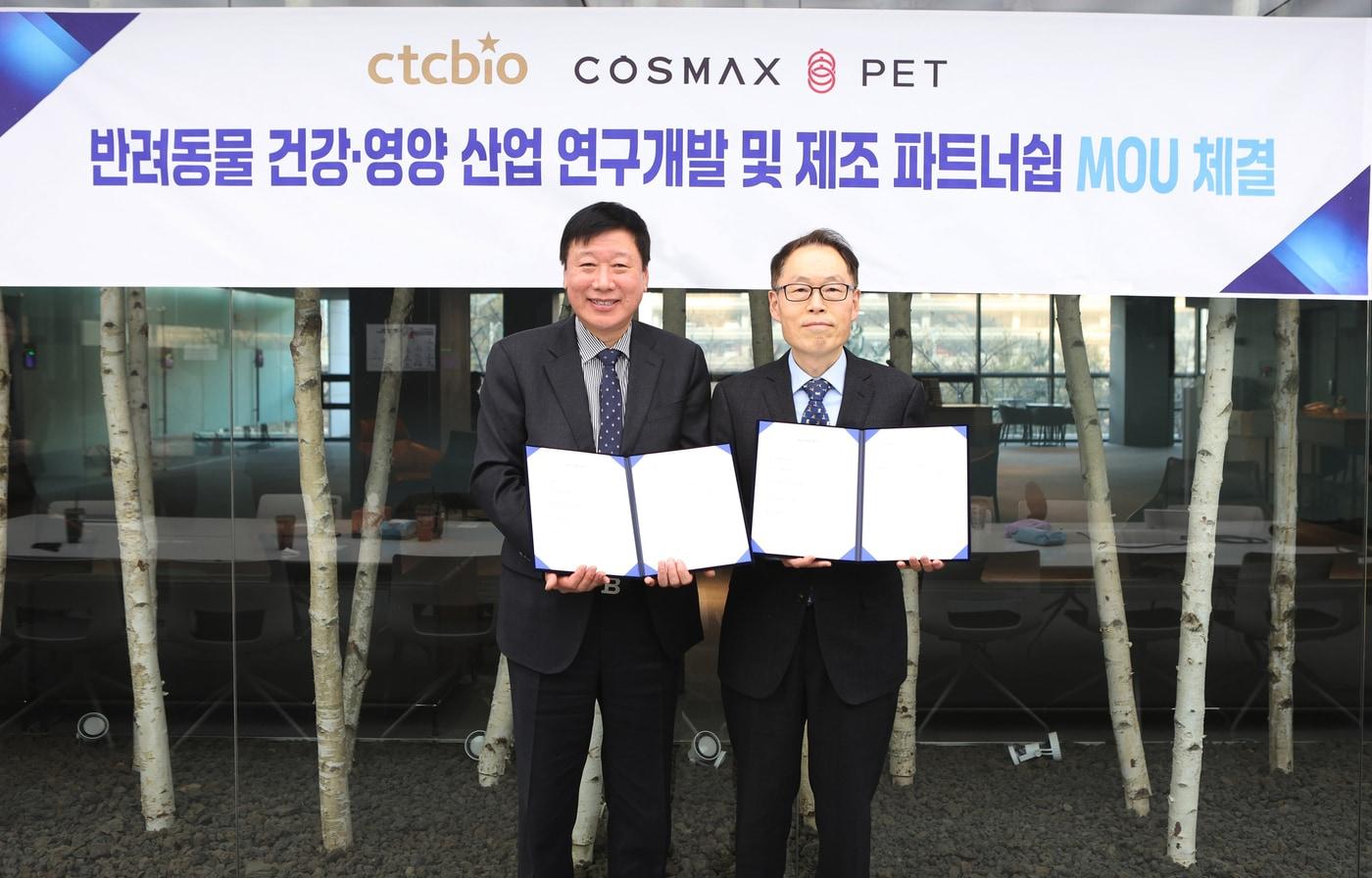 본문 이미지 - 코스맥스펫이 씨티씨바이오와 함께 업무협약을 체결했다고 23일 밝혔다.(코스맥스 제공)
