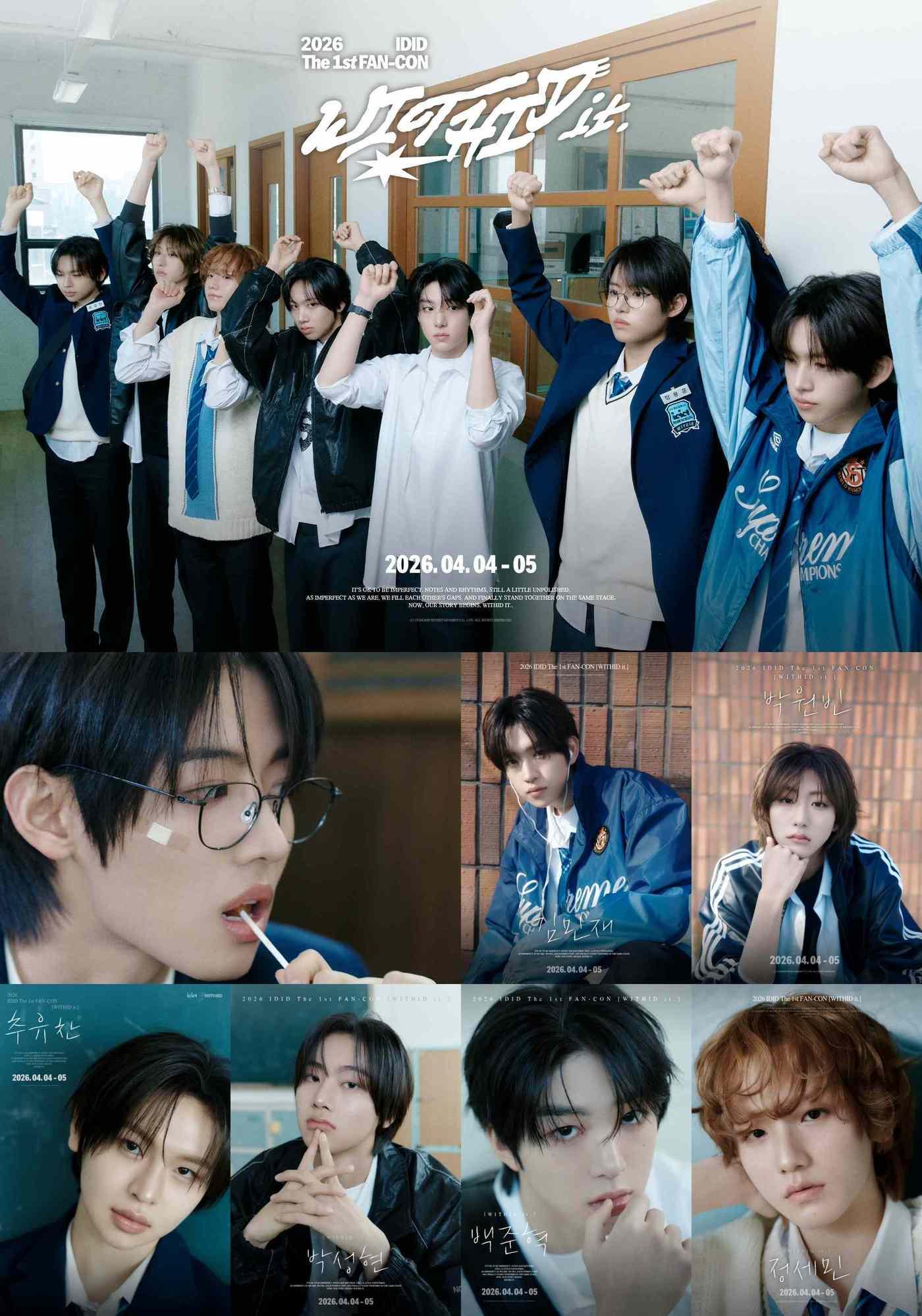 본문 이미지 - 아이딧