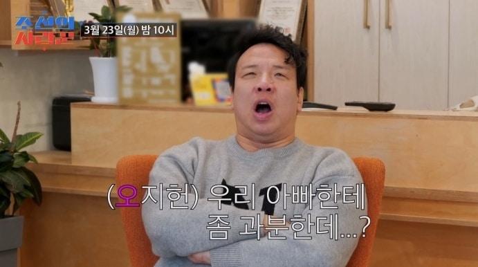 본문 이미지 - TV조선 '조선의 사랑꾼'