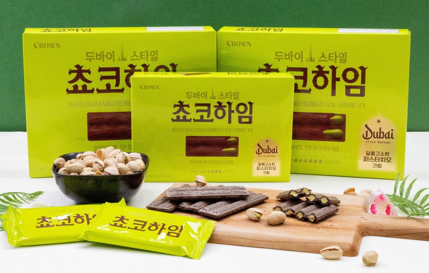 본문 이미지 - 두바이스타일 쵸코하임 제품 이미지.(크라운해태 제공)