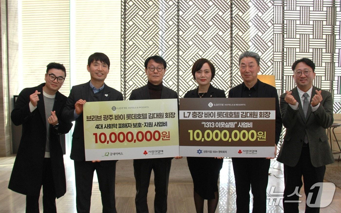 본문 이미지 - 후원금 전달식 참석자들이 기념촬영을 하고 있다. 왼쪽부터 이윤호 굿네이버스 광주전남본부 팀장, 배준열 본부장, 김대원 회장, 이남경 L7 충장 바이 롯데호텔 총지배인, 임영우 선한기업100+원탁회의 회장, 노진석 광주사랑의열매 사무처장의 모습. (광주사랑의열매 제공)