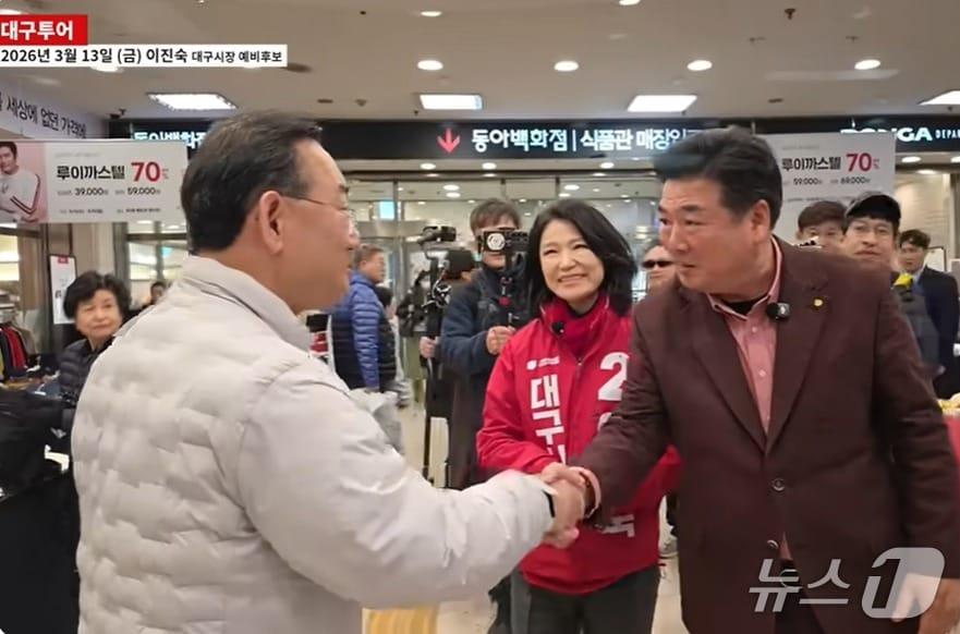 본문 이미지 -  지난 13일 주호영 국민의힘 의원이 대구시장 출마에 따른 지지를 호소하던 중 이진숙 예비후보 지원에 나선 강성보수유튜버 고성국 씨와 우연히 만나자 악수를 나누고 있다. 주 의원과 이진숙 전 방통위원장 모두 22일 오후 컷오프 당해 경선기회조차 잡지 못했다. (유튜브 갈무리) ⓒ 뉴스1