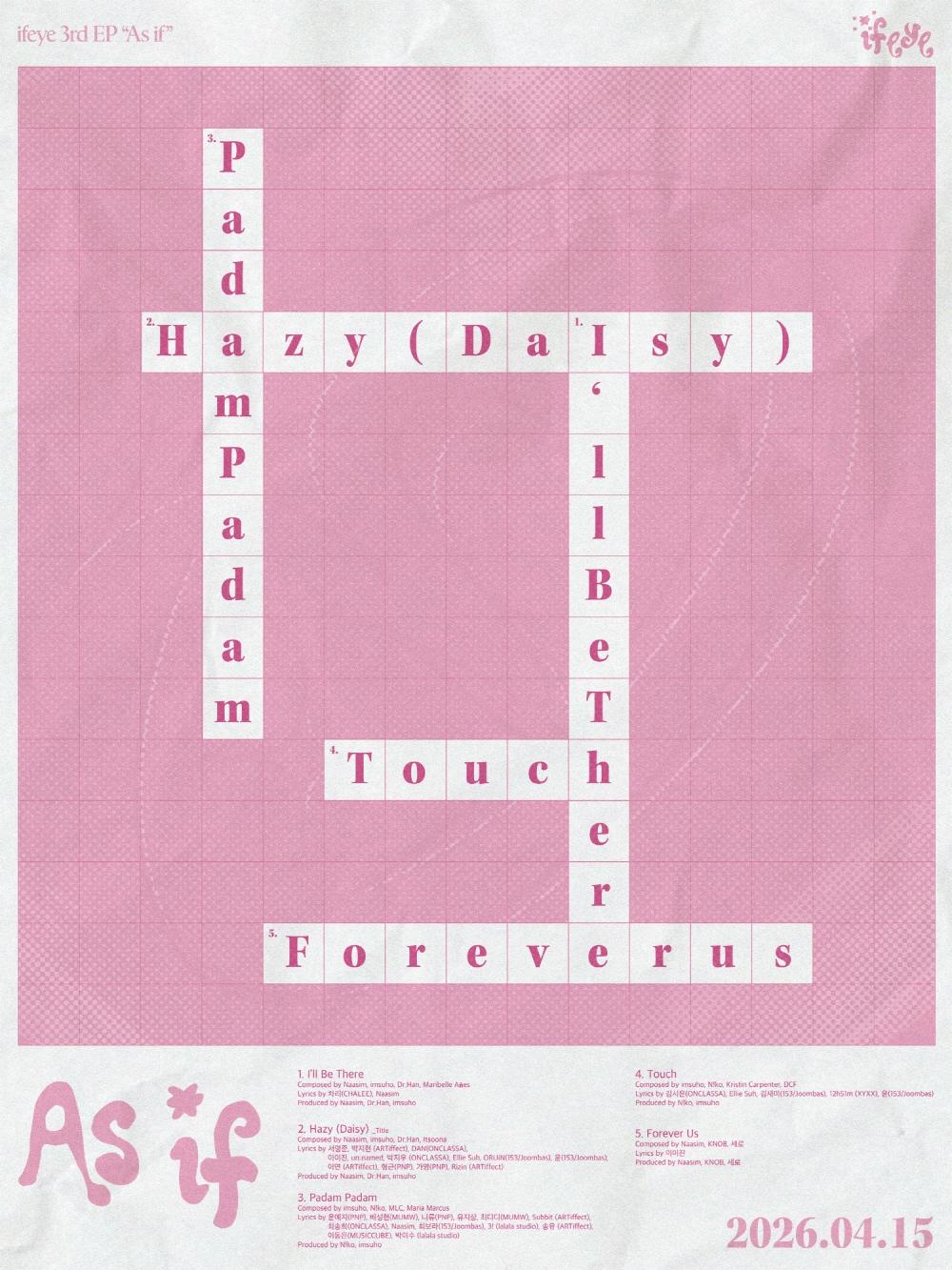 본문 이미지 - 사진제공=하이헷엔터테인먼트