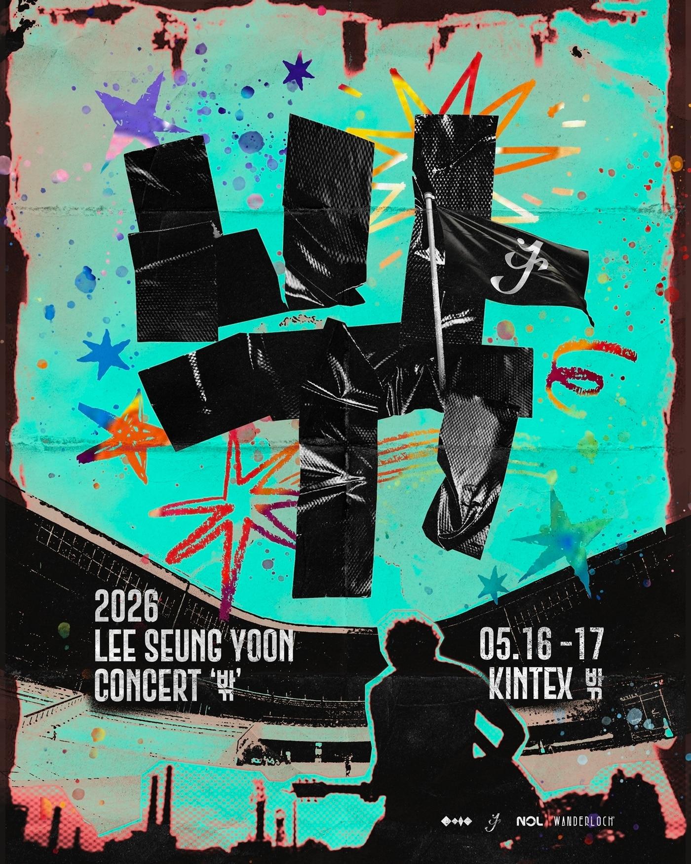 본문 이미지 - 이승윤