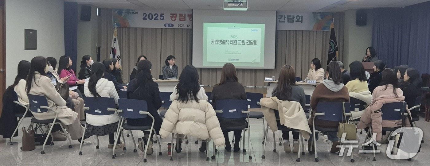 본문 이미지 - 작년 간담회 모습.(부산시교육청 제공. 재판매 및 DB금지)