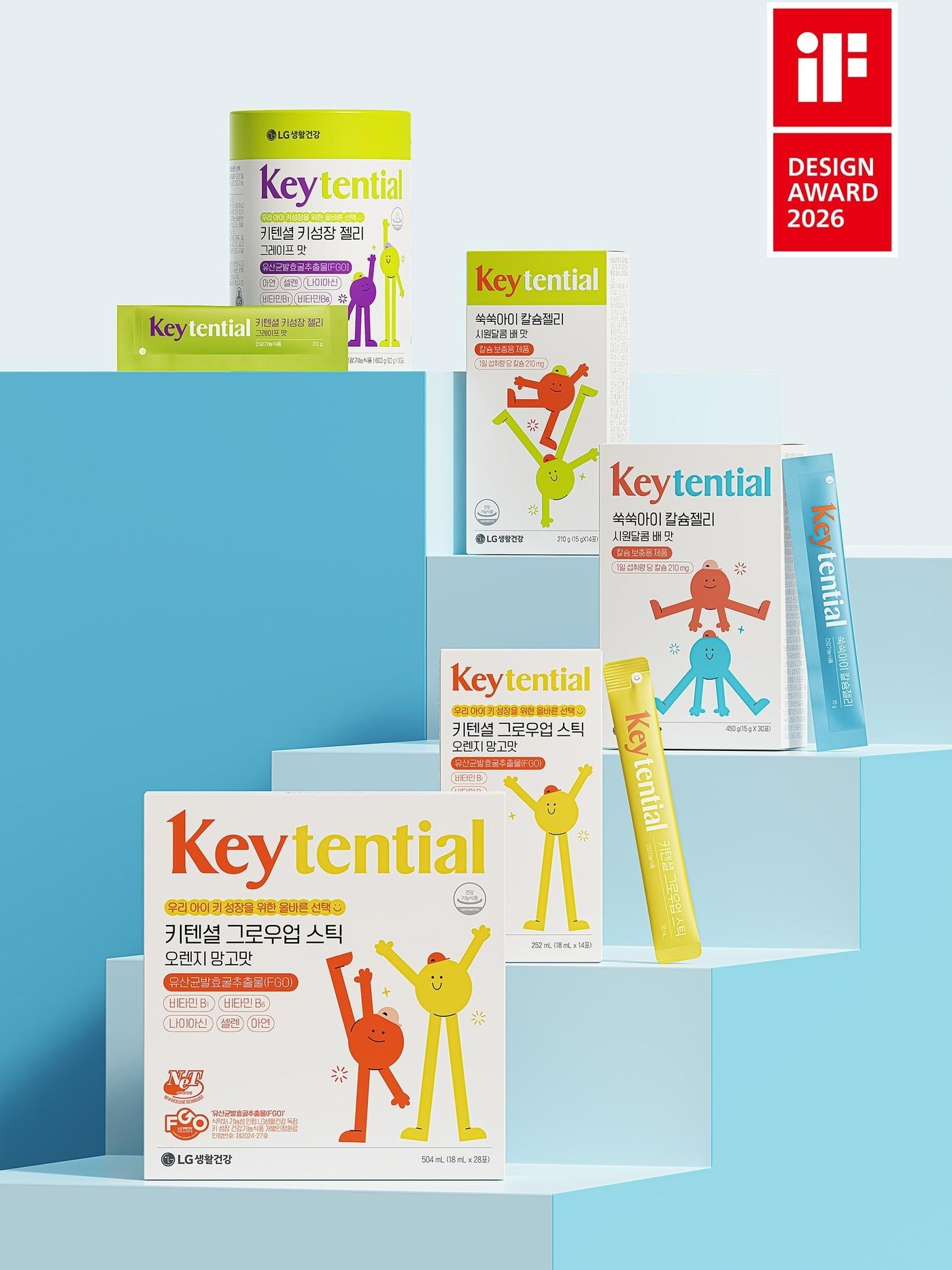 본문 이미지 - LG생활건강 'iF 디자인 어워드 2관왕' 수상 쾌거(lg생활건강 제공)