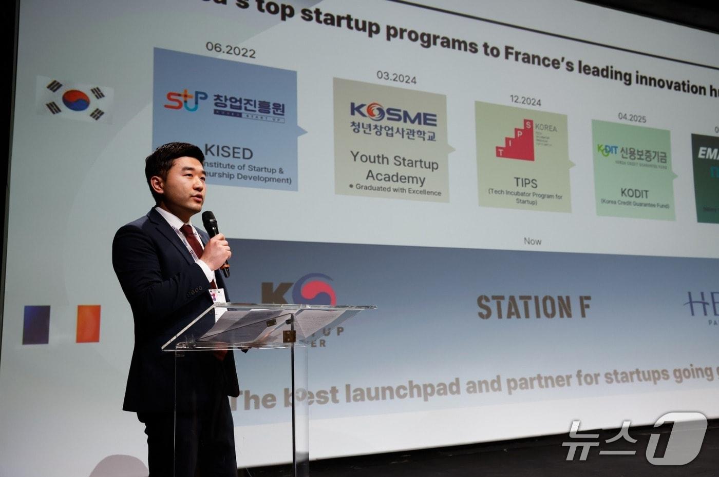 본문 이미지 - '2025 한-프랑스 경제계 미래대화 행사'에서 발표중인 슬로크 라호진 대표(슬로크 제공)