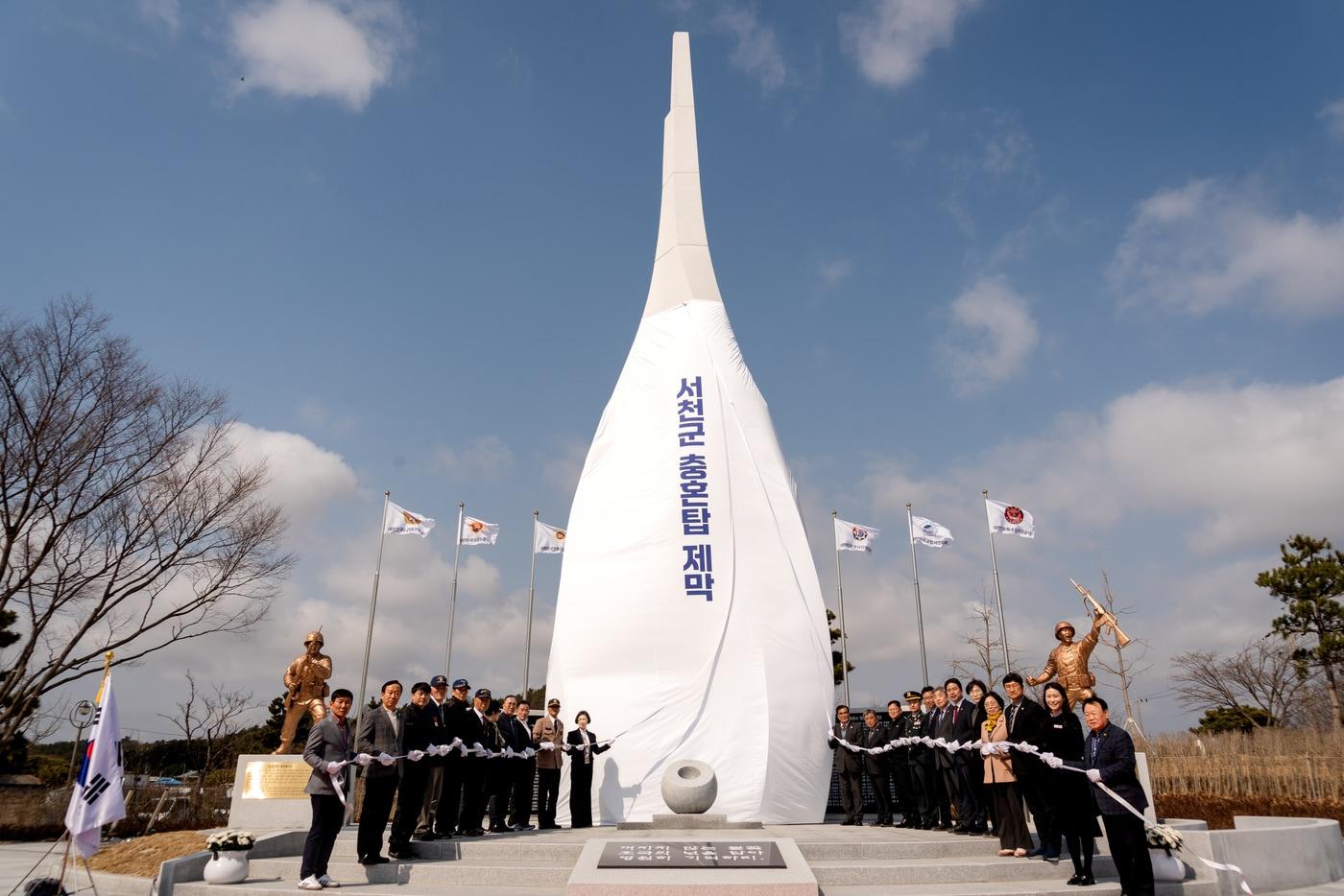 본문 이미지 - 서천군 보훈공원 및 충혼탑 개장식 모습.(군 제공. 재판매 및 DB금지)/뉴스1