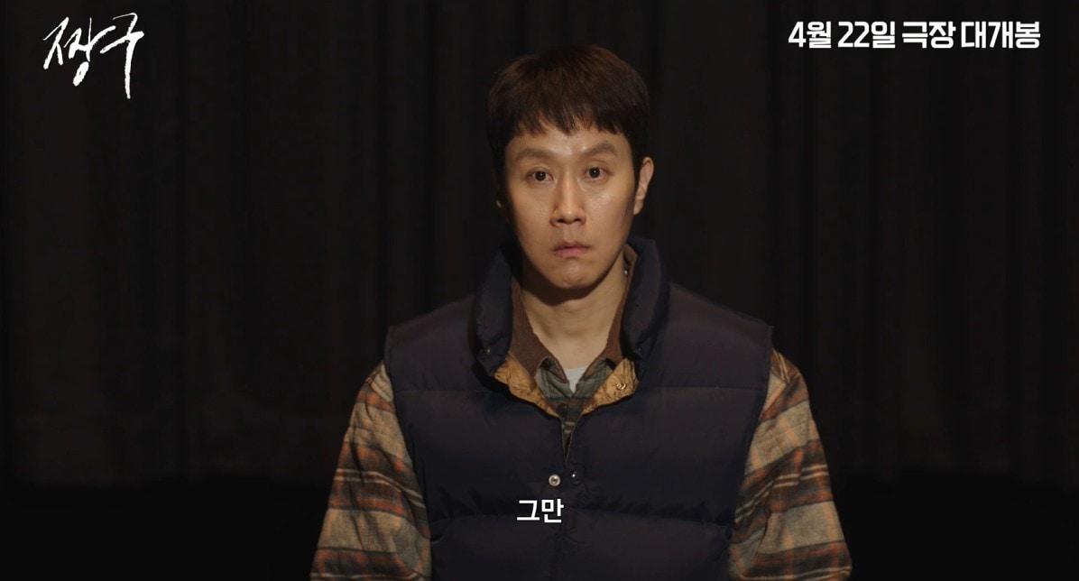 본문 이미지 - '짱구' 티저 예고편 갈무리