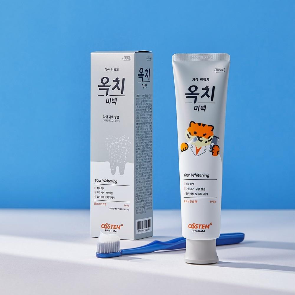 본문 이미지 - (오스템파마 제공)