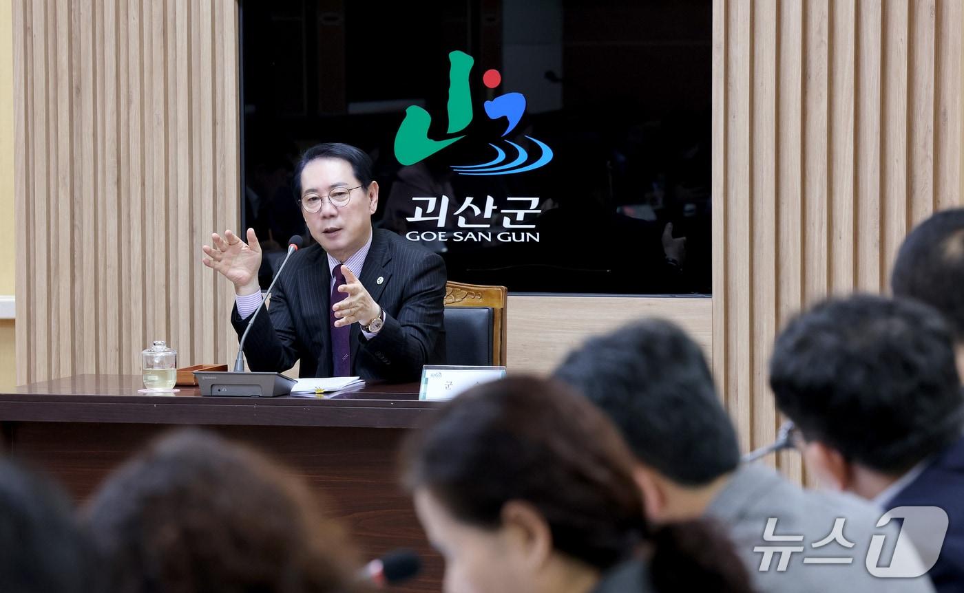 본문 이미지 - 확대간부회의 주재하는 송인헌 괴산군수.(괴산군 제공. 재판매 및 DB금지)