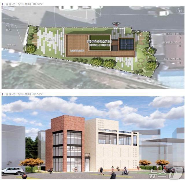 본문 이미지 - 용인시 백암면에 건립되는 '늘품은 향유시설' 투시도.(용인시 제공)