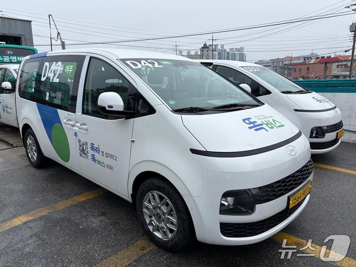 본문 이미지 - 수요응답형 교통수단 '똑버스'. /뉴스1