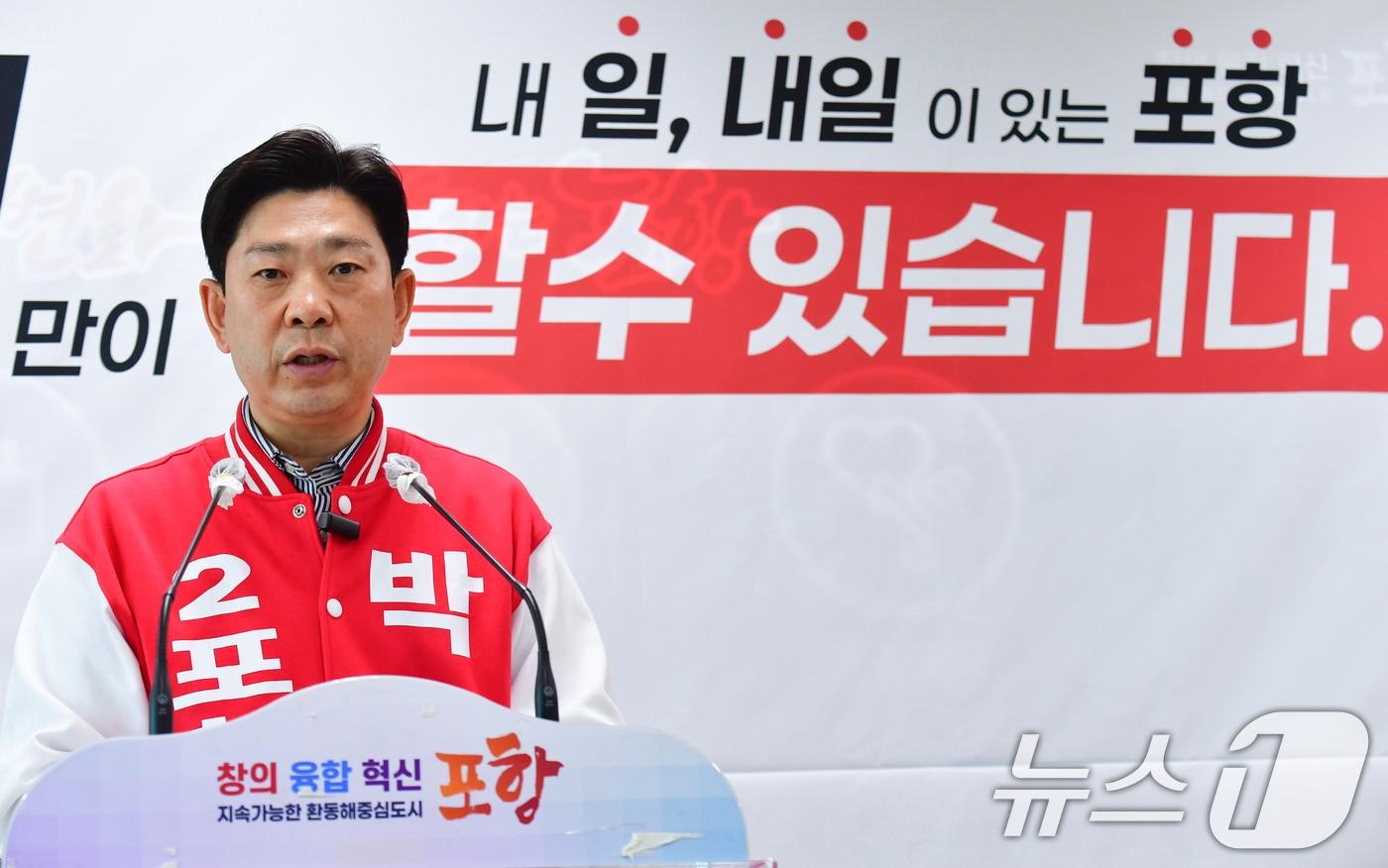 본문 이미지 - 박용선(57·국민의힘) 경북 포항시장 예비후보가 23일 포항시청에서 공천과 관련해 입장을 밝혔다. 박 예비후보는 심사를 안승대, 문충운, 박대기 예비후보와 4자 경선을 치른다. 2026.3.23 ⓒ 뉴스1 최창호 기자