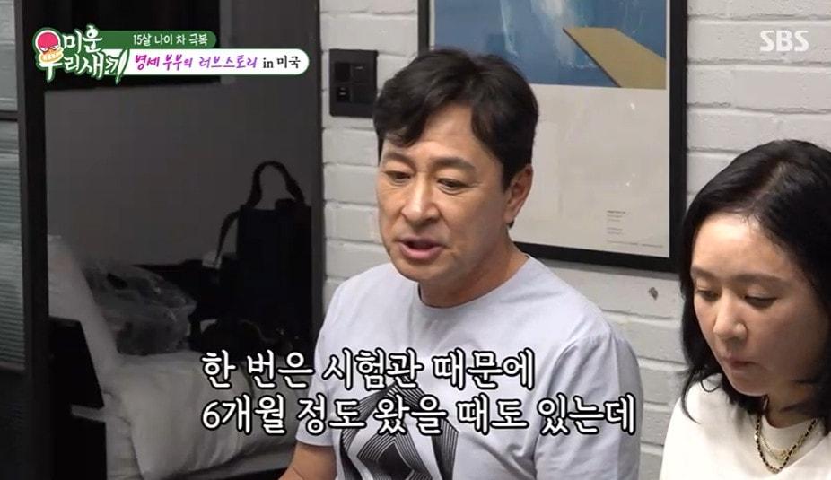 본문 이미지 - SBS '미운 우리 새끼' 방송 화면 갈무