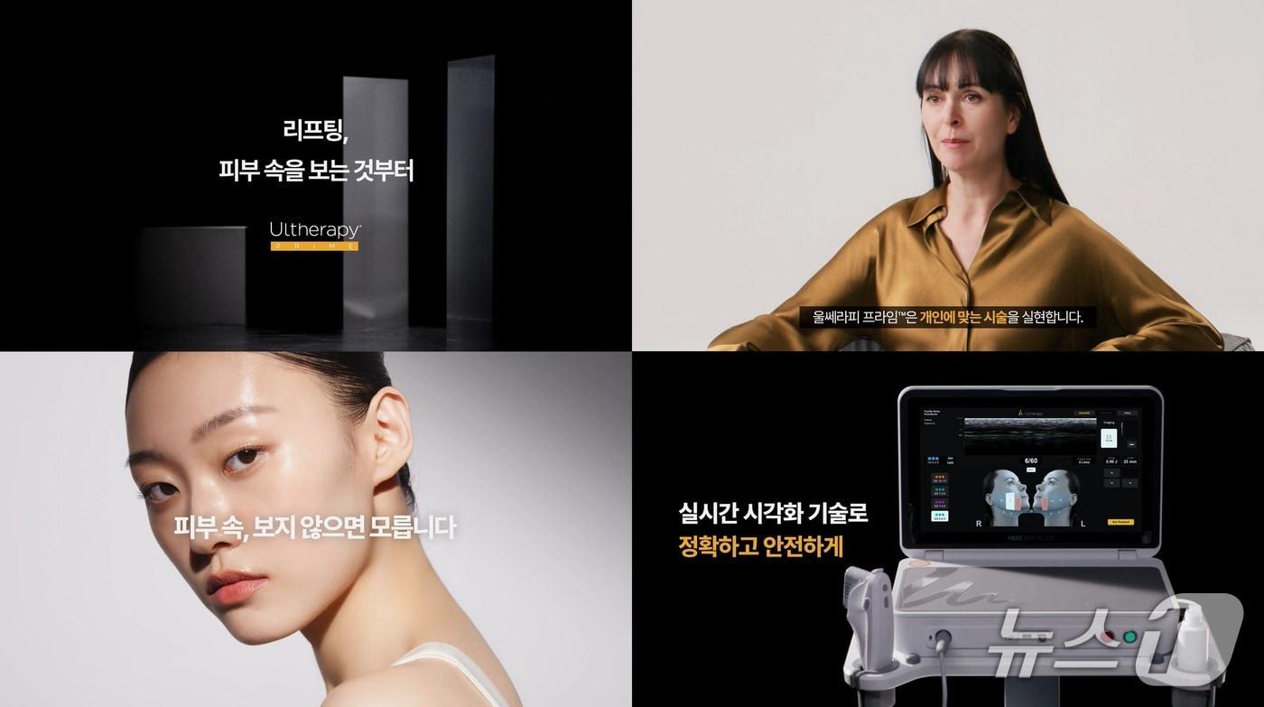 본문 이미지 - 울쎄라피 프라임™ 테크멘터리 영상 캠페인(멀츠 에스테틱스 코리아 제공)