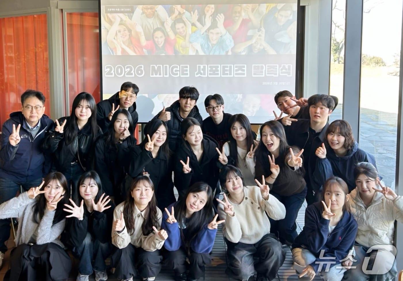 본문 이미지 - 지난 20일 9.81 파크 제주에서 열린 '가온누리 13기' 발대식.(제주관광공사 제공. 재판매 및 DB 금지)