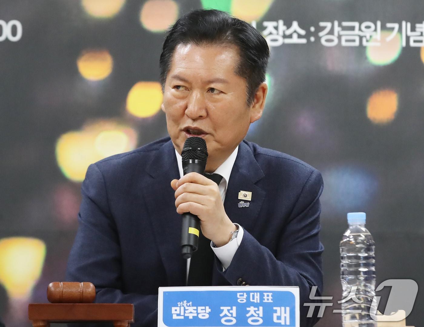 본문 이미지 - 정청래 더불어민주당 대표가 23일 오전 경남 김해 진영읍 강금원 기념 봉하연수원에서 열린 봉하마을 현장 최고위원회의에서 발언을 하고 있다. 2026.3.23 ⓒ 뉴스1 윤일지 기자