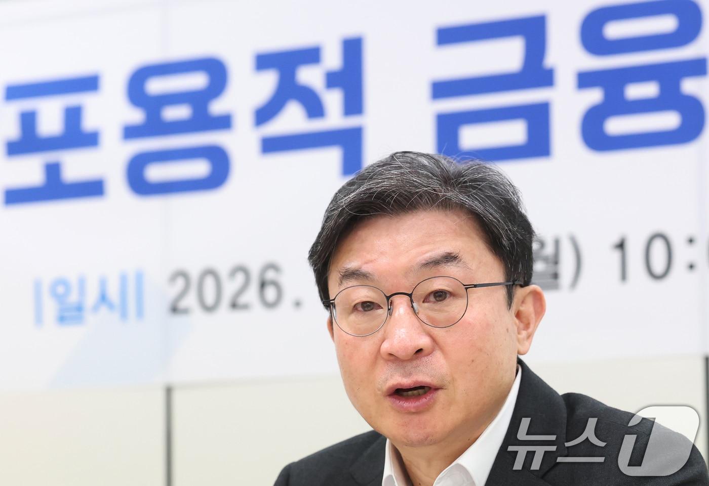 본문 이미지 - 이억원 금융위원장. 2026.3.23 ⓒ 뉴스1 오대일 기자