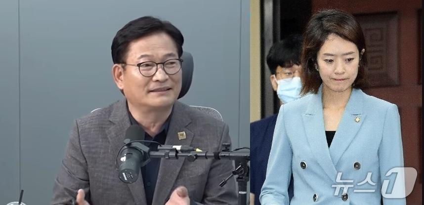 본문 이미지 -  송영길 전 더불어민주당 대표와 고민정 의원. ⓒ 뉴스1 DB