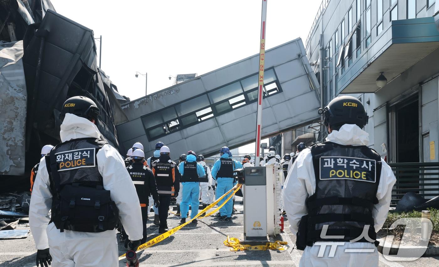본문 이미지 - 74명의 인명피해가 발생한 대전 안전공업 화재와 관련해 23일 경찰과 소방, 고용노동부와 국립과학수사원 등 관계 기관이 합동 감식을 하고 있다. 2026.3.23 ⓒ 뉴스1 김기태 기자