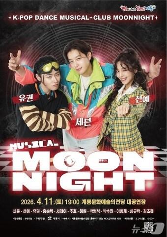 본문 이미지 -  뉴스1