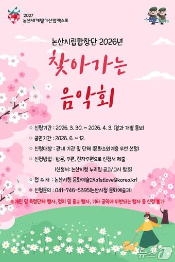 본문 이미지 -  뉴스1