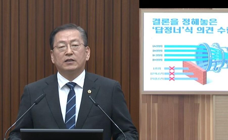 본문 이미지 - 유인호 세종시의원 5분 자유발언. / 세종시의회 유튜브 방송 캡처.