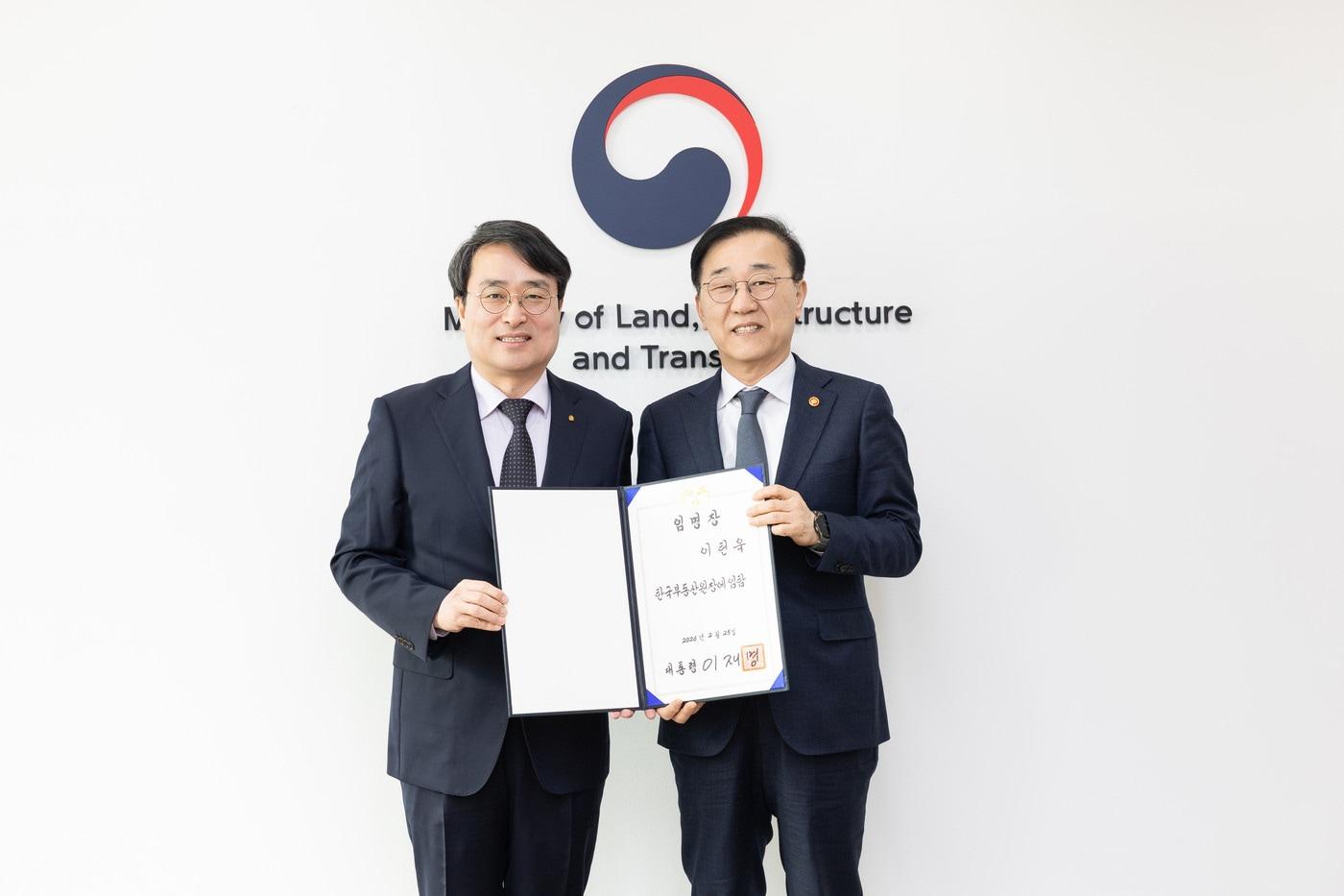 본문 이미지 - 김윤덕 국토교통부 장관(오른쪽), 이헌욱 한국부동산원장(국토교통부 제공).ⓒ 뉴스1