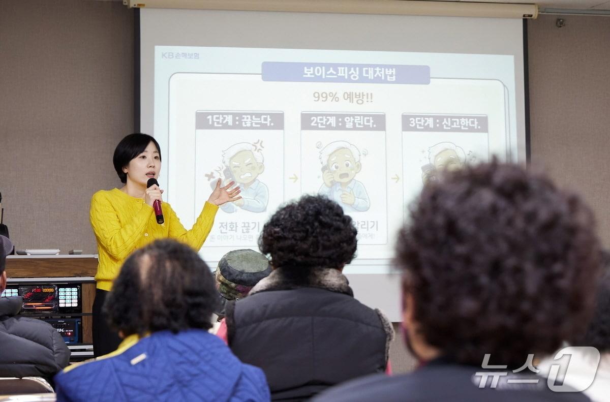 본문 이미지 - 지난 20일 전주시 서서학동 주민센터에서 KB손해보험이 금융취약계층을 대상으로 맞춤형 금융 교육을 제공하는 ‘찾아가는 금융안심지원 프로그램’을 진행하고 있다./사진제공=KB손해보험